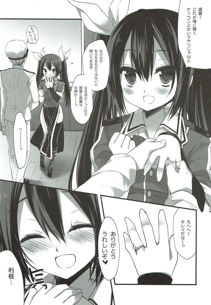 Dewa Nani? Nanina Noda?