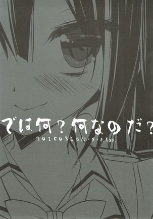 Image 2886259