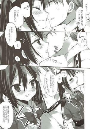 Image 2886263