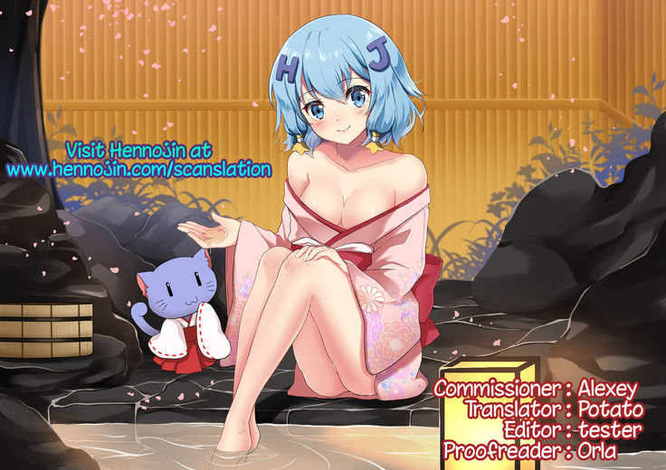 Mitumeteitai