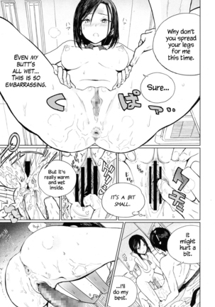 Mitumeteitai Page #17