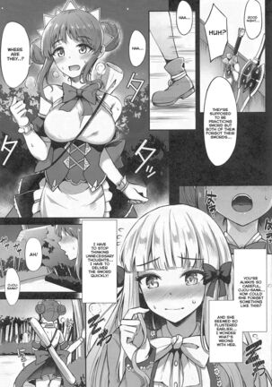 Saren Ojou-sama Gomennasai Page #4