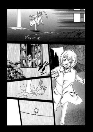 Parasite Doctor Suzune vol 1 Page #117