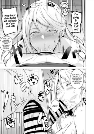 Elaine and Fie Hypnosis Manga - Page 4