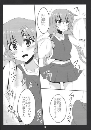 Paizuri daisukina Black Magician Girl Page #32