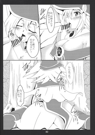 Paizuri daisukina Black Magician Girl Page #40