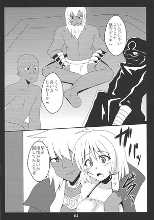 Paizuri daisukina Black Magician Girl Page #4