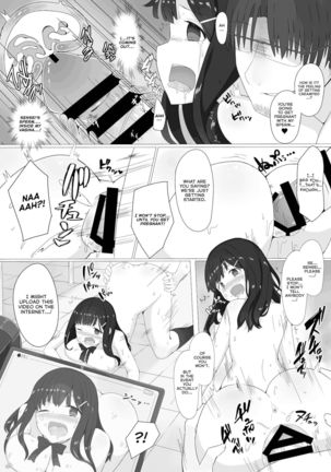 Kikenbi Suikan Page #22