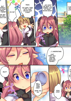 Angel-kun and Succubus-chan are Swapped Page #12