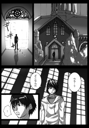 Megane de Bakunyuu no Kanbu o Himitsu Kaigi de Aheahe - Page 23