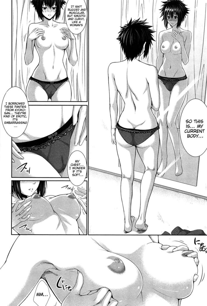 Boku wa Kanojo no Marmot! | I'm Her Guinea Pig Ch. 2