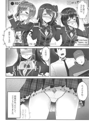 Houkago no Love Letter - Page 30