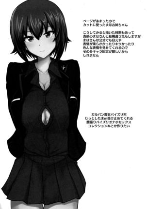 Yasashii Maho Onee-chan | Kind Maho Onee-chan Page #24
