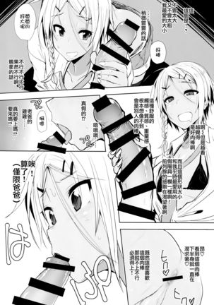Image 10373585
