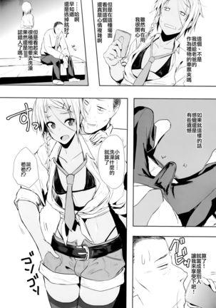 Image 10373582