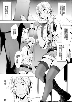 Image 10373576