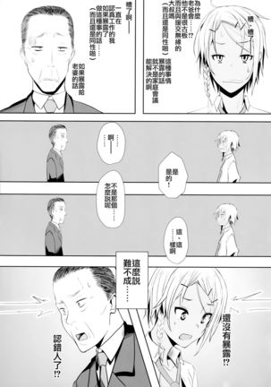 Image 10373578