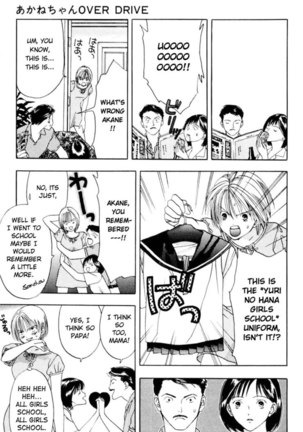 Akane-Chan Overdrive V01 - CH1b Page #9