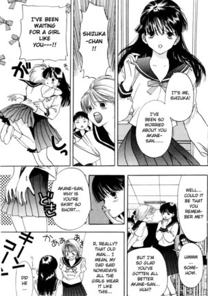 Akane-Chan Overdrive V01 - CH1b Page #11
