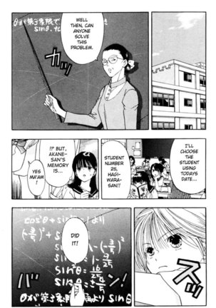Akane-Chan Overdrive V01 - CH1b Page #12