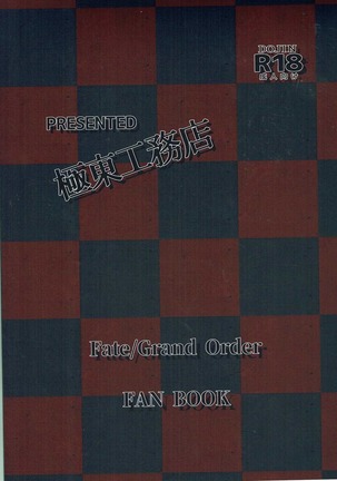 GIRLFriend's 14 Page #14