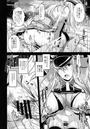 Admiral!!!! Page #18