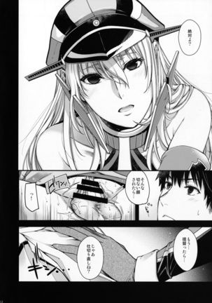Admiral!!!! Page #10