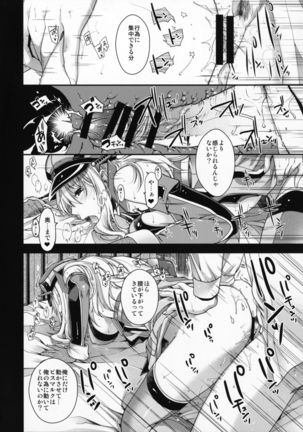 Admiral!!!! Page #16