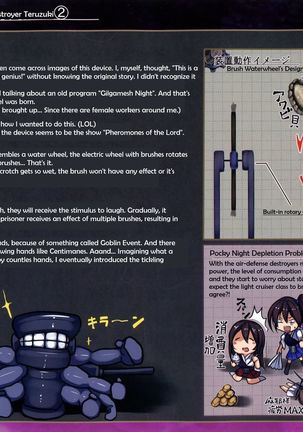 Kuchikukan Akizuki Teruzuki Jinmon Chousho | Destroyers Akizuki & Teruzuki Interrogation Review Page #10