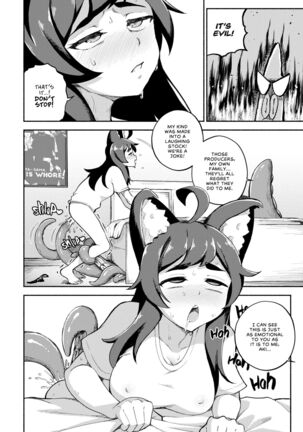 My Housemaid is a Tentacle Monster - Complete Page #52