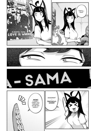 My Housemaid is a Tentacle Monster - Complete Page #58