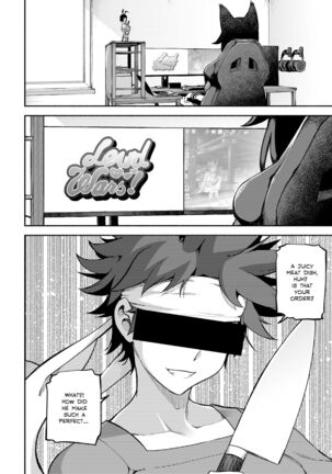 My Housemaid is a Tentacle Monster - Complete Page #21