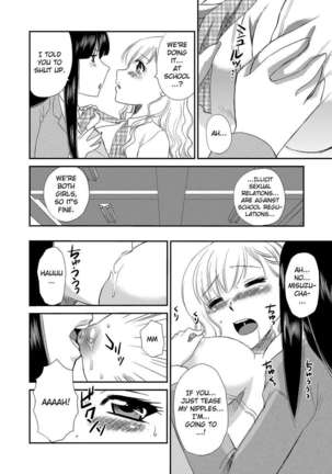 Selfish Top and Airheaded Bottom's Yuri Smut - Page 8