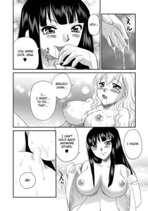 Selfish Top and Airheaded Bottom's Yuri Smut - Page 12