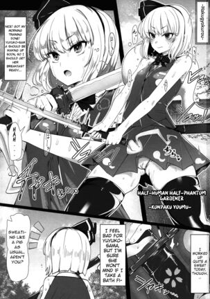 Youmuzan ~Otoko o Shitta Saimin Niwashi~ - Page 3