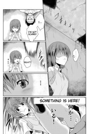 Hentai Kamen to Fushigi na Byouin - Page 15