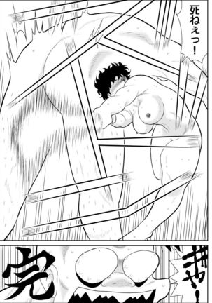 Battle Teacher Tatsuko Page #44