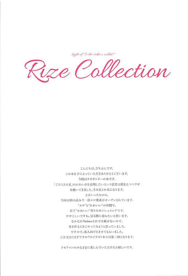 Rize Collection