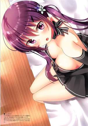 Rize Collection - Page 14