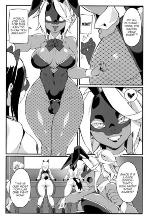 Seiyoku Kaihou Kamen Butoukai | The Sexual Release Masquerade Ball - Page 5