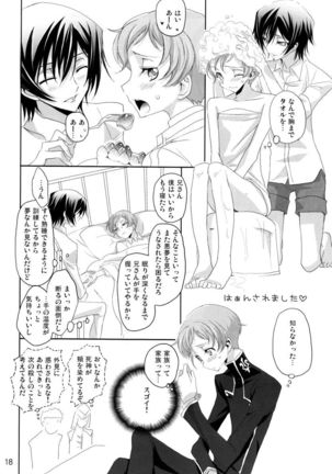 Every Day Is An Anniversary Page #17