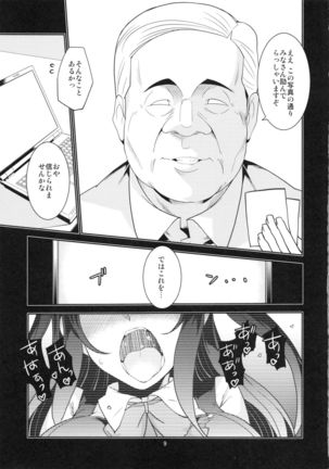 Image 570271