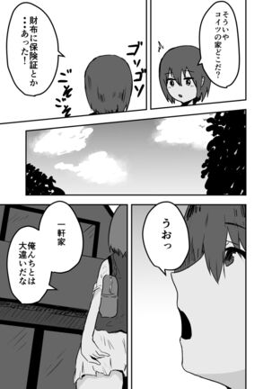 Image 12134325