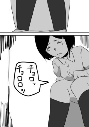 Possessed Manga Collection Page #34