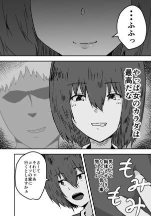 Image 12134324