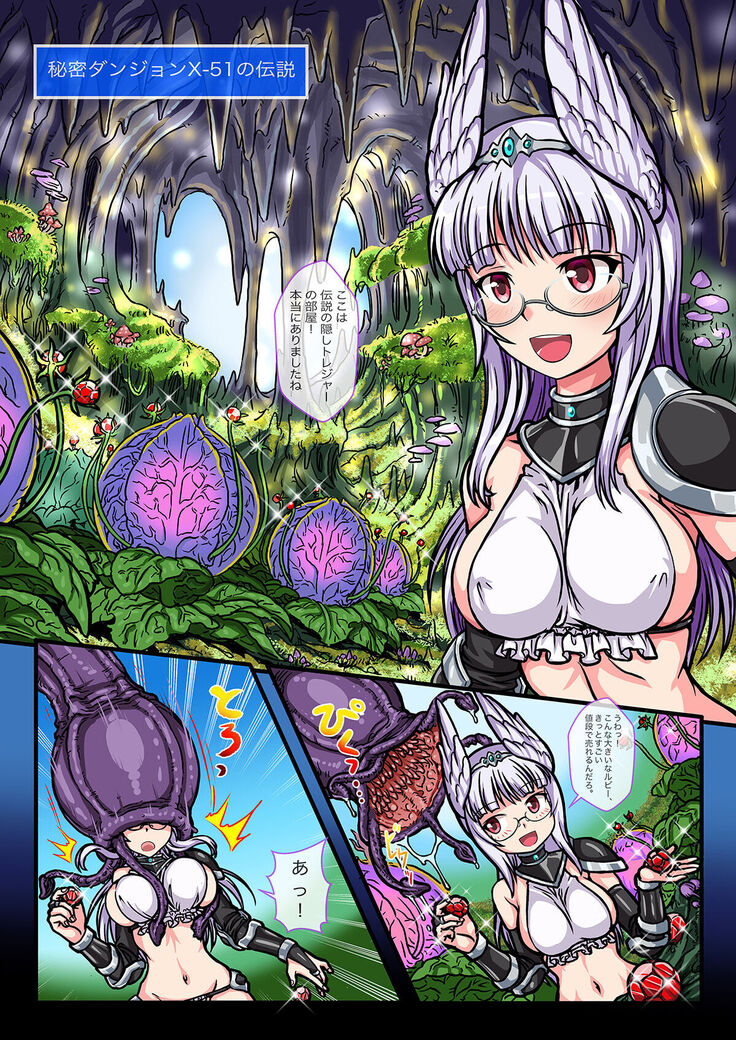 RPG WITCHES