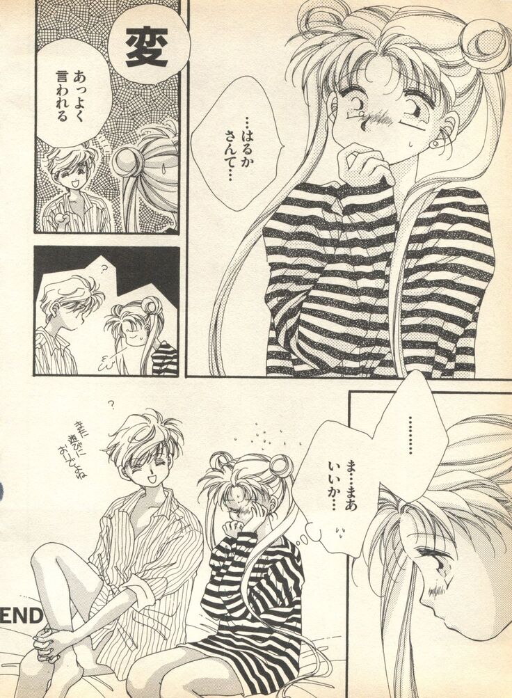 Lunatic Party 7