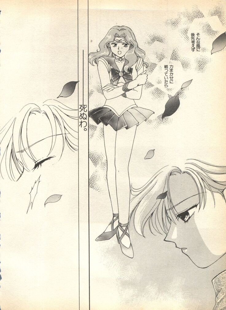 Lunatic Party 7