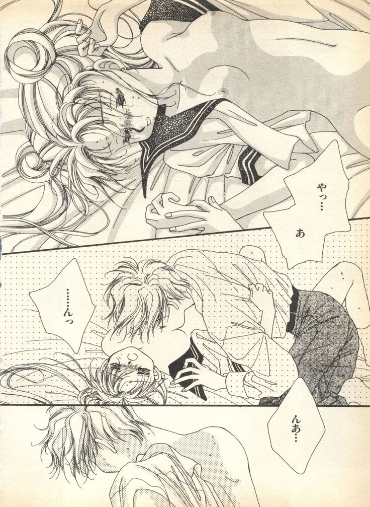 Lunatic Party 7