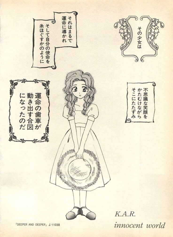 Lunatic Party 7